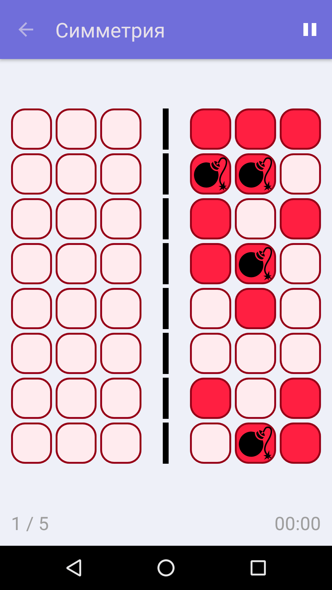 Симметрия : Бесплатная игра на развитие концентрации для iPhone и Android